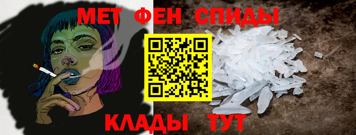 Избербаш  Amphetamine  Вход с VPN  Amphetamine 97% 