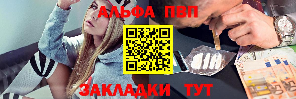 Канабис  Канабис  Меф МЯУ МЯУ кристаллы  Кокаин  Вход с VPN  Избербаш  Меф МЯУ МЯУ  Гашиш 