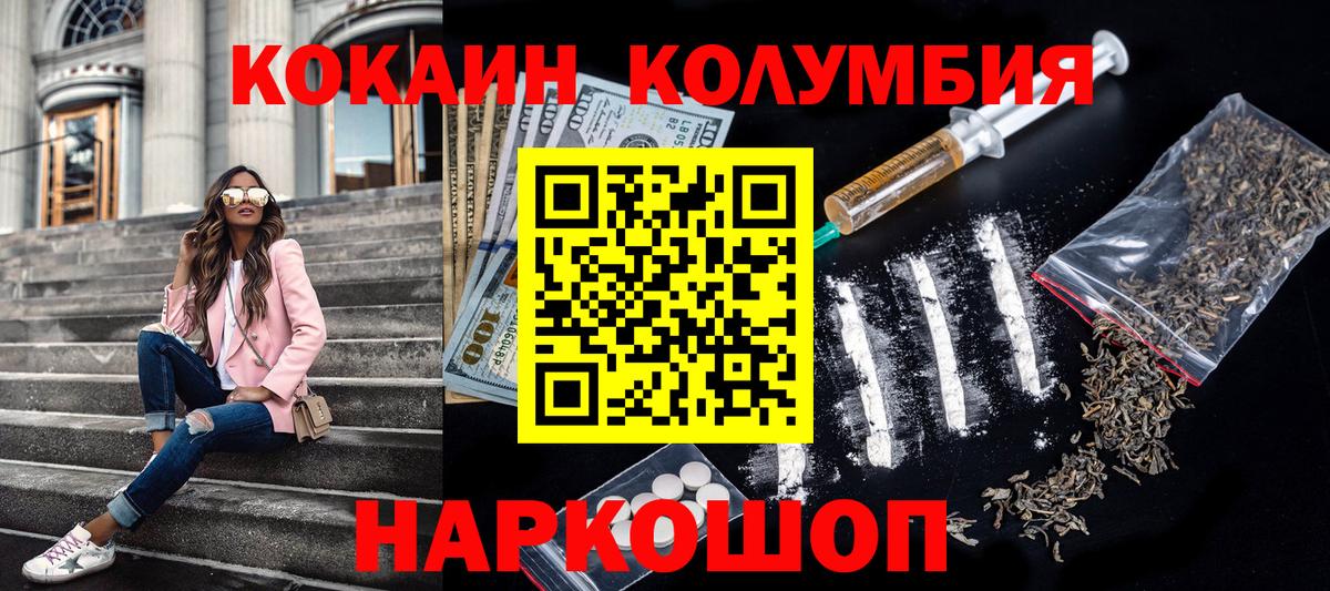 COCAIN VHQ  цена   Избербаш  Вход с VPN  COCAIN 98%  КОКАИН 