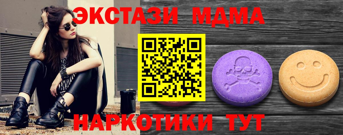 Экстази бентли Избербаш
