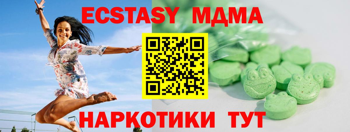 Избербаш  блэк спрут онион  Экстази таблы  Вход с VPN  Экстази Cube  как найти закладки 
