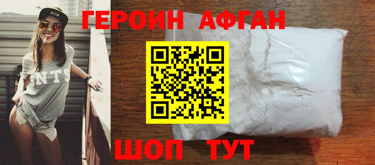Меф Избербаш