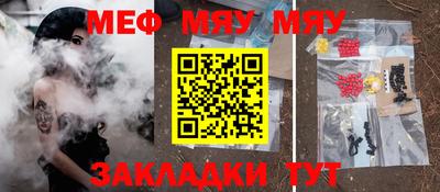 PSILOCYBIN Кумертау