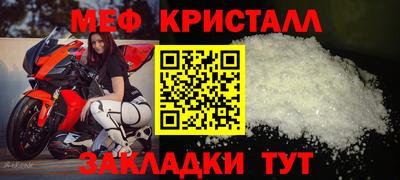 PSILOCYBIN Кумертау