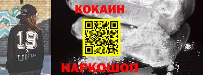 PSILOCYBIN Кумертау