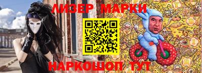 стафф Кунгур