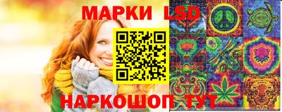 PSILOCYBIN Кумертау