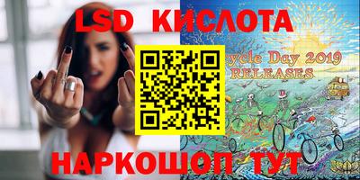 стафф Кунгур