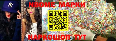 стафф Кунгур