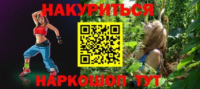 PSILOCYBIN Кумертау
