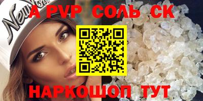 PSILOCYBIN Кумертау