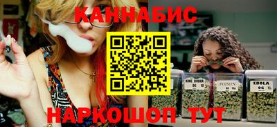 стафф Кунгур