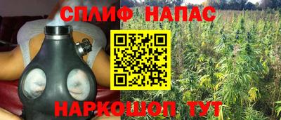 стафф Кунгур