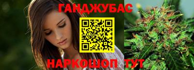 стафф Кунгур