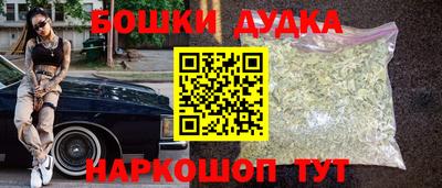 стафф Кунгур