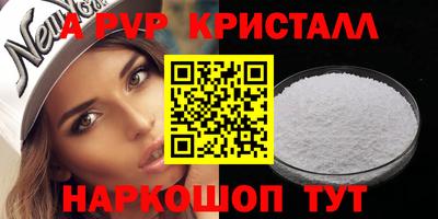 стафф Кунгур