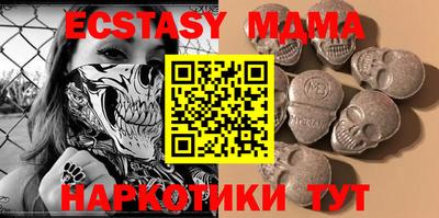 PSILOCYBIN Кумертау