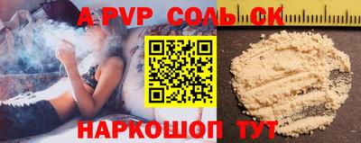 стафф Кунгур
