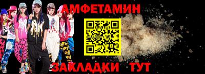 стафф Кунгур