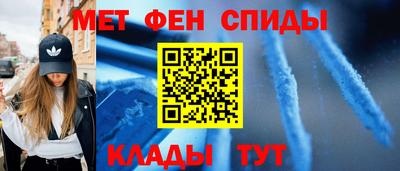стафф Кунгур