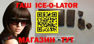 стафф Кунгур