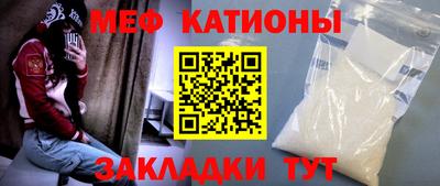 стафф Кунгур