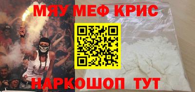 PSILOCYBIN Кумертау