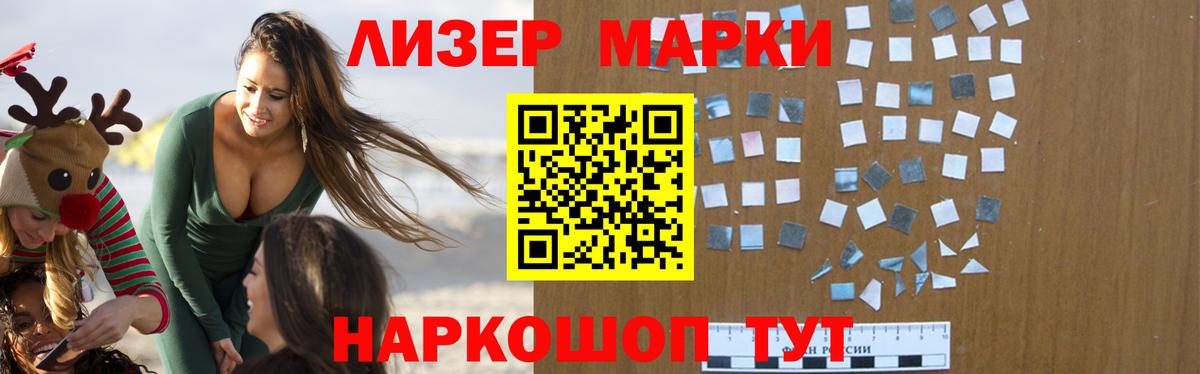 LSD-25 экстази кислота  Вход с VPN  Избербаш 