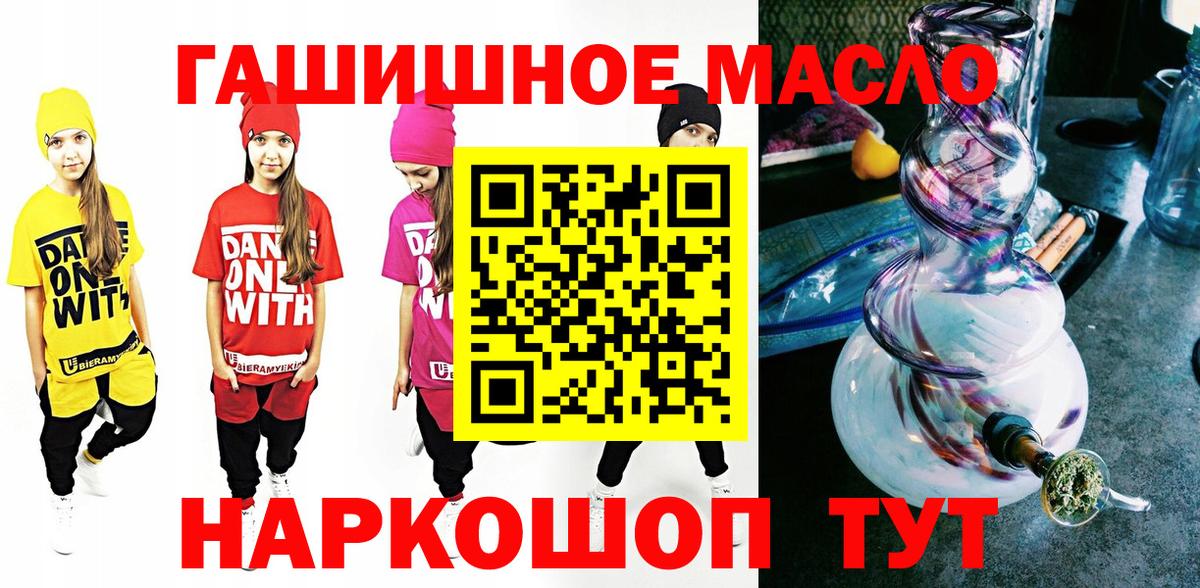 ТГК вейп Избербаш